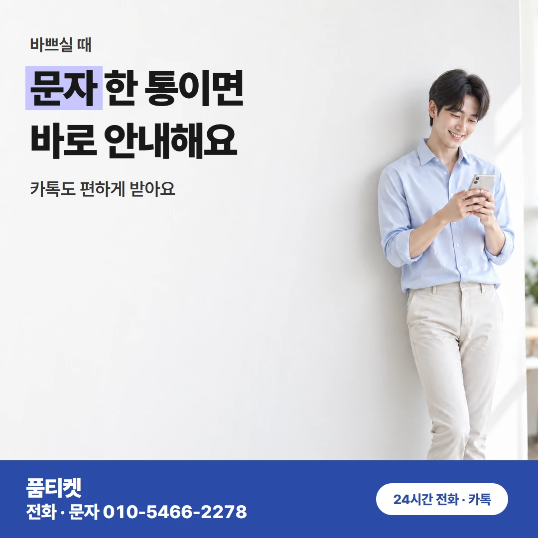 SKT 컨텐츠이용료현금화 막힌 화면에서 전할 것