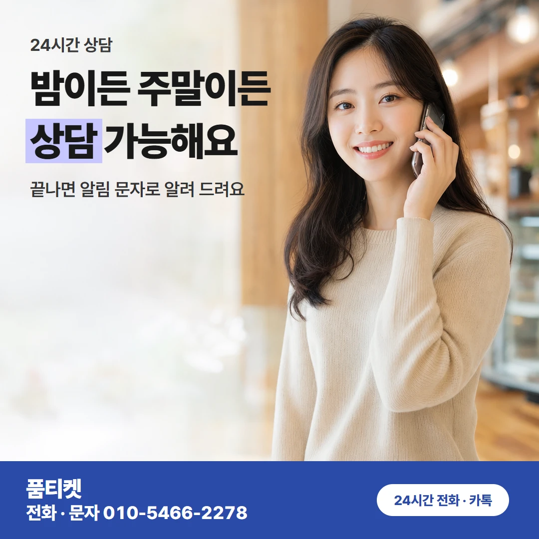 SKT 컨텐츠이용료현금화 되풀이 막히는 결제 원인을 찾아 풀어 드려요